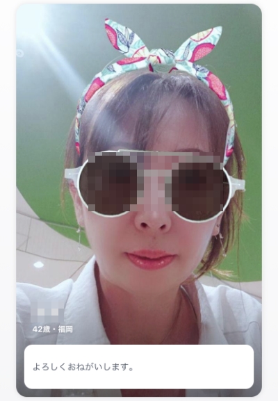 タップルの40代の女性